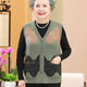 
Ziweiqi, middle-aged and elderly spring clothes, female grandma jacket, elderly women's vest, old lady clothes, mother spring and autumn horse clip, purple (12805) L (recommended 105-120 Jin [Jin equals 0.5 kg])
