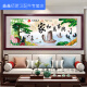 Xmsj stärkt zu Hause Er Wanshixing Wohnzimmer Hanges Malerei 2025 Massivholz Landschaftsmalerei TV-Sofa Hintergrund Wanddekoration Gemälde Upgrade Home er Wanshixing 01 Upgrade 16868c Farb-Solid-Holzfoto Rahmen