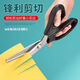 Overlocking seam-free scissors, lace scissors, overlocking cutting and sewing scissors, large wavy pattern fabric fancy scissors, triangle saw teeth, lace scissors triangle teeth, 5mm, universal for thick and thin fabrics.