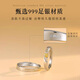 Mendali Couple Ring S999 Silver 2025 New Niche Pairing Ring 520 Gift for Boyfriend and Girlfriend with Engraving Customization Wutong Pairing Ring Local Warehouse, Next Day Delivery
