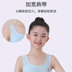 浪莎女童内衣发育期小学生第一阶段纯棉7~8~12岁女孩大儿童宽带小背心 白色+肤色 【双层棉·发育初期】 均码 (S) (适合40-60斤)