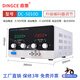 Dingce voltage regulator adjustable DC voltage stabilizer power supply 15V30V50V5A20A high power adjustable aging power supply experiment DC5010D (0-50V0-10A) four-digit digital display