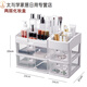 Cosmetics storage box desktop household large-capacity drawer-type dresser organizer box skin care product storage rack extra large transparent model 2 layers