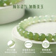 ALLOVE Gradient Hetian Jade Bracelet Women's Light Clear Water Jasper Bracelet Girls Birthday Gift for Girlfriend, Wife, Mom