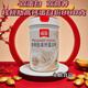 Coma proteína Huaiyaen Jiaoyuan Jiao y beba nueces Tai doble proteína Doble nutrición alta calcio Cereales probióticos para probióticos de mediana edad y ancianos Altos de calcio/880 g (azúcar blanca)