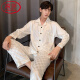 LangSha light luxury pajamas men's autumn ice-sensing long-sleeved trousers loose plus size spring and autumn silk for outdoor wear 723 L [90-115Jin [Jin equals 0.5 kg]]