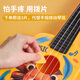 Maegu Ukulele Children's 21-inch Beginner Four-String Small Guitar Easy to Learn Musical Instrument Children's Christmas Birthday Gift
