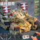 乐高积木兼容2025新款大型发射遥控猛犸坦克拼装儿童玩具男孩礼物 25款雪地PIUS坦克/3个军事人仔-