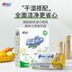 Xinxiangyin toallas de papel de cocina, tipo colgante 120 cajones, 5 elevadores, caja completa, papel de cocina de calidad alimentaria, absorbe aceite y retiene el agua, cajón inferior, hoja extra grande 210 * 225, 2 capas, 120 cajones * 1 elevador
