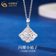 CHINA GOLD PT950 platinum mini skirt pendant necklace platinum clavicle chain Valentine's Day practical birthday gift for girlfriend PT950 platinum mini skirt pendant about 2.8g free sterling silver chain