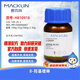 Macklin 8-hydroxyquinoline CAS 148-24-3 H810918-500g