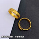 KZD Lao Phoenix 999 Vietnamese sand gold men's and women's rings brass gold-plated blessing ring live couple's wedding ring men's Lai Fu ring Lao Fengxiang's same style