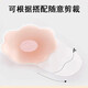 Breast lifting patch for women in summer, silicone anti-exposure, push-up nipple patch, anti-bulging point sling, invisible breast patch, petal shape, small size, two pieces