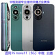 I is suitable for Huawei hi nova11 back cover and back shell mobile phone battery cover original back shell disassembly front shell middle frame frame hi nova11 snowy white back cover + lens cover
