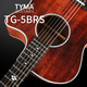 TYMA guitar TG5-PRO new model beginner single guitar playing level full single folk advanced professional acoustic guitar 40-inch TG-5BRS sandstorm color side single original soundtrack version