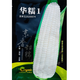 White, sweet and waxy corn seeds, high-yielding, sown in all seasons, white and waxy corn, non-transferable, national-approved, farmers’ super-sweet and waxy corn seeds, Jinuo 20 corn seeds, 100g, 1 bag
