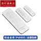 Luohe Duobao gold platinum bar 100g Pt9995 investment platinum pure platinum collection gift water shell gold 100g