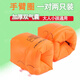 Shantou Lin Village Children's Floating Swim Ring Water Sleeve Artifact Baby Arm Ring Life-Saving Airbag Upgraded Extra Thick Orange 2 Pairs Pack of 4