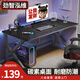 Jinzhi Hongwei computer desk game e-sports table bedroom home desk simple workbench single desktop desk study table