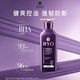 Ryo Purple Lu Shampoo 618ml oil control, fluffy, strong and anti-breakage shampoo Black Friday