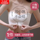 TJVF Large Size Strapless Underwear Women's Thin Large Breasts Show Small Gather Anti-Sagging Anti-Slip Bandeau Beautiful Back Bra Summer White XL 125-140Jin Jin equals 0.5 kg 883