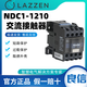 良信Nader/良信接触器NDC1-1210 0910 18 25 32 38 4011 6511断路器 NDC1-0910 220V 50/60Hz