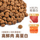 Baichan Famous Flower Youzhu freeze-dried cat food full price gluten-free high protein natural cat food adult cats and kittens weight gain cat food grain-free fish food 0 grain new packaging all-grade universal 10 Jin Jin equal to 0.5 kg (stocking package)