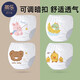 Tile Newborn Baby Diaper Pants Waterproof, Breathable and Washable Summer Baby Diaper Pocket Pure Cotton Meson Fixation Belt 4-Piece Changing Set 1 Pack S/6-12Jin Jin equals 0.5kg/0-3 months