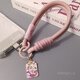 Xinzhufu brand pendant Guofeng Xiangyun mobile phone lanyard wrist short ins women's outdoor anti-lost hand rope travel anti-lost mobile phone case pendant small sling strong and durable new pastel Xiangyun two-strand simple thick hand rope + gray long clip + Yushoufu brand