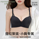FENTENGCARE special small breasts side-slimming bra to make your breasts larger, seamless liquid foundation bra, push-up, non-empty cup, anti-sagging, side breast reduction bra