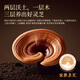 Zhizhengyuan Broken Ganoderma Spore Powder Monthly Gift Box 60 Bags Triterpenes 15.8% Give Parents, Elders and Elderly Gifts to Enhance Immunity