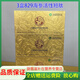 1008-829 High Purity Bulk Sea Cucumber Active Short Peptide Powder Baidelford 829 Sea Cucumber Short Peptide 3 boxes of 30 pieces in total