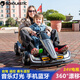 SCHOLASTIC children's go-kart electric drifting toy car can sit children and adults parent-child car remote control four-wheel stroller red