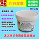 Ice cream machine white food grade grease paste Vaseline lubricant commercial electrical machine accessories lubricant 100g
