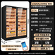 CIGARLOONG 275C cigar cabinet, constant temperature and humidity cabinet, air-cooled, ammonia-free and alcohol-curing Spanish cedar wood shelf, large capacity embedded WiFi intelligent control compressor cigarette cabinet with fingerprint lock, light luxury black cigar model, clean ammonia + WiFi + fingerprint lock