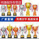 Zkhe Metal Trophy Customized Super Large Vier-Pillars-Team Basketball-Fußballstudent Kinderspiele Meisterschaft Kristallmedaille 9905 Trophäe