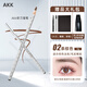 AKK machete eyebrow pencil-02 tea brown, clear roots, wild eyebrows, lazy people, natural, long-lasting, waterproof, sweat-proof and non-fading