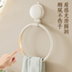 Yinglife Cream White Suction Cup Towel Ring No Punch Bathroom Towel Hanger Space Aluminum Ring Hanging Ring Bathroom Hand Towel Ring Milk White Knob Suction Cup-Towel Ring