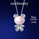 Rarebeauty natural pink crystal bear necklace female hibiscus stone pendant original design birthday gift for girlfriend