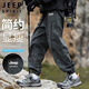 JEEP SPIRIT Jeep Assault Hose Herren Herbst und Winter Arbeitskleidung Freizeithose Herren lockere Leggings Sport trendige Hose
