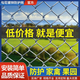 Hot-dip galvanized chain link fence, durable breeding wire mesh, chicken, cattle and sheep fence protection net, rust-resistant and corrosion-resistant, hot-dip galvanized chain link fence, 1.5 high, 4.0 thick, 6 cm, hole 10 meters