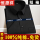 Hengyuanxiang 100% чистого хлопка рубашка с короткими рукавами для летней тонкой топы для мужчин, не гладившись на хлопковой бизнес-костюм, рубашка, бургундский мужский стиль, шорт-рукал-D838 42 (150-165Jin [Jin равен 0,5 кг])))