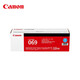 
Canon CRG069 toner cartridge cyan (suitable for LBP673Cdn LBP673Cdw LBP674Cx MF752Cdw MF756Cx) About 1900 pages
