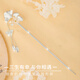 Crystal Ginkgo Leaf Hairpin, Ancient Style Step-Shaping Tassel Hairpin, New Chinese Style Hairpin, Women's High-end Updo Hair Ornament for Girlfriend