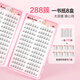 Ou Yizi's glue-free false eyelashes sunflower eyelash book novice glue-free self-adhesive eyelashes can be reused 288 clusters
