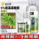 Hulianrui anti-5% amino oligosaccharide tomato tomato spicy leaf virus disease special potion pesticide fungicide 10ml