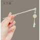 Tianzhu Pavilion ancient style tassel hairpin for women, high-end new Chinese style hairpin, modern cheongsam, Hanfu headwear, lantern bell, tassel hairpin