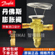 Danfoss丹佛斯膨胀阀TGEX3-4-6-7.5TGE11-12-15-18-26-30-38TGES 荧光黄_TGES26_067N6187_92KW_