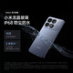 Xiaomi Redmi K70 Supreme Edition National Subsidy Dimensity 9300+ IP68 Xiaomi Longjing Glass 12GB+512GB Qingxue White Redmi 5G Mobile