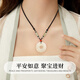 Zhou Baifu White Chalcedony Peace Buckle Necklace for Men and Women 2025 New Light Luxury Pixiu Pendant Birthday Gift for Girlfriend